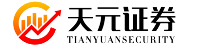 天元证券_配资专业股票_实盘配资平台app