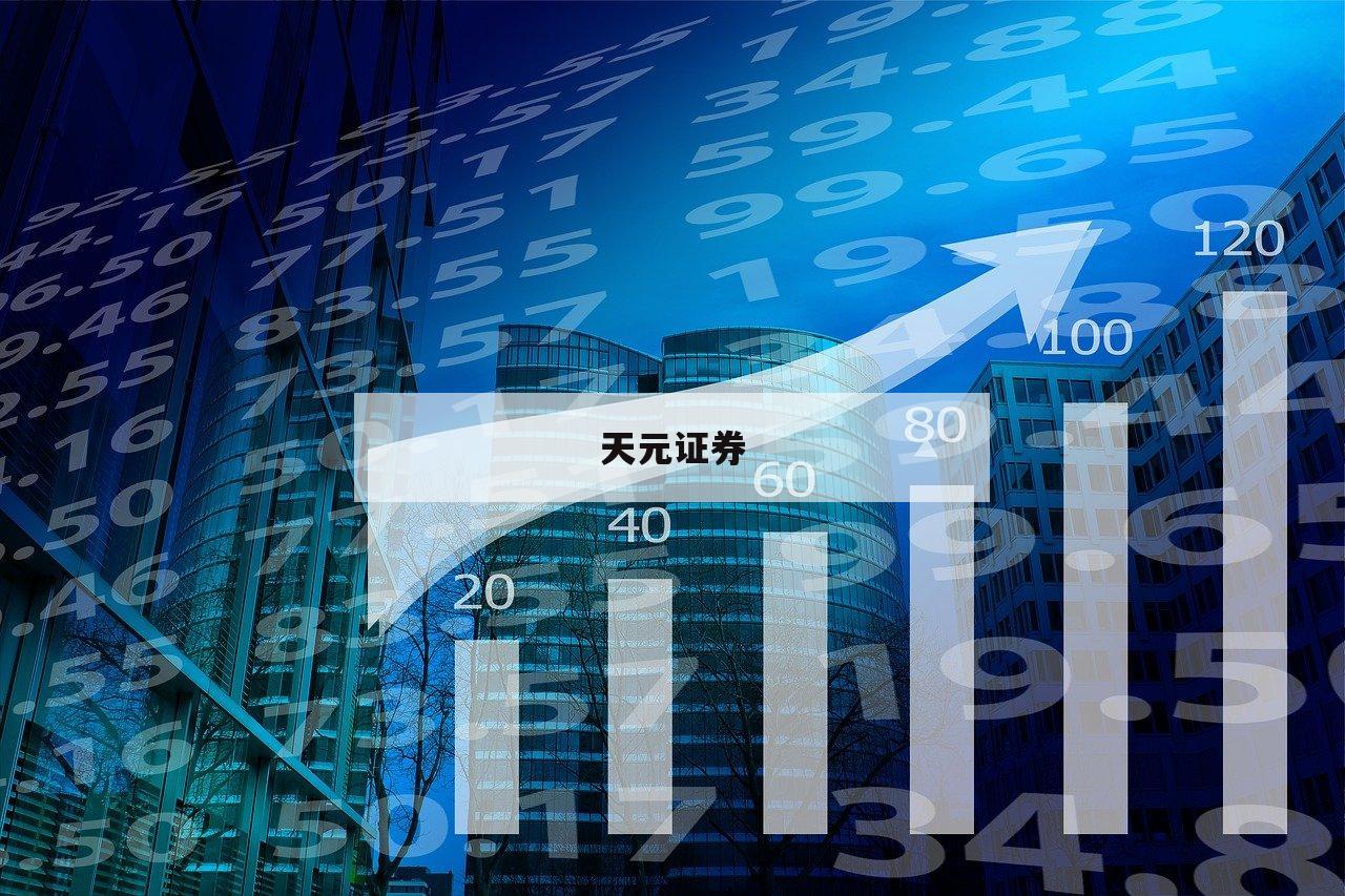 了解股票配资：助你实现财富增值的关键