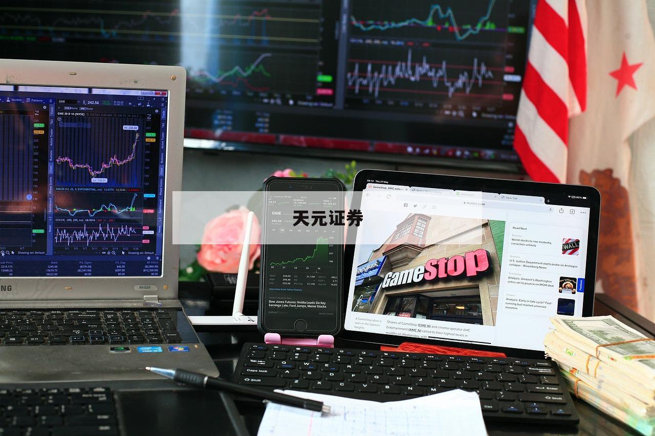 如何选择优质股票配资平台，实现资金翻倍