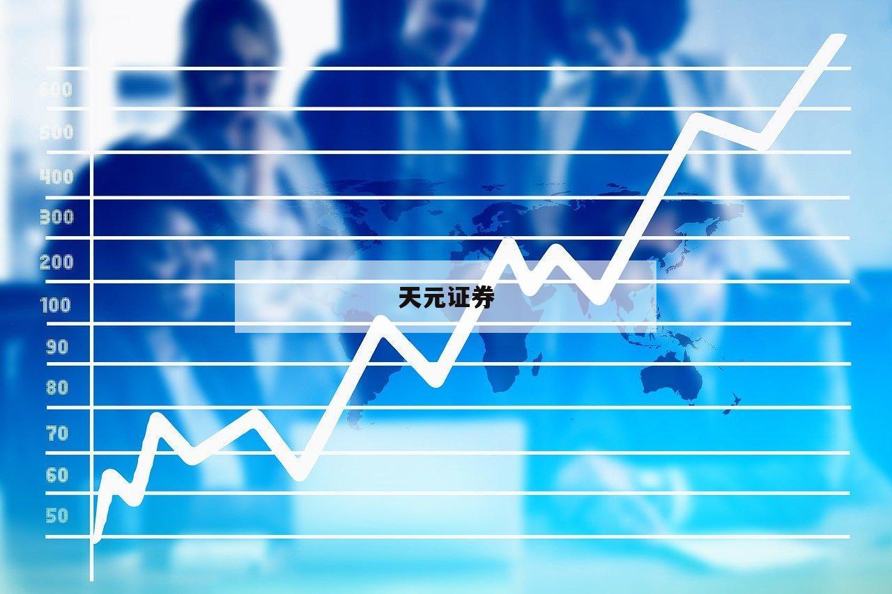 配资之家揭秘：如何选择适合自己的配资平台