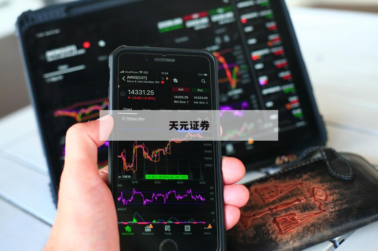 配资之家：你不可错过的投资机会与策略