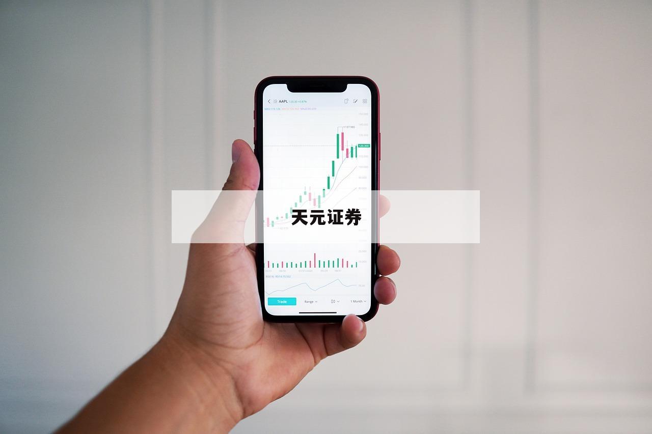 配资公司推荐：用最少的资金撬动最大收益