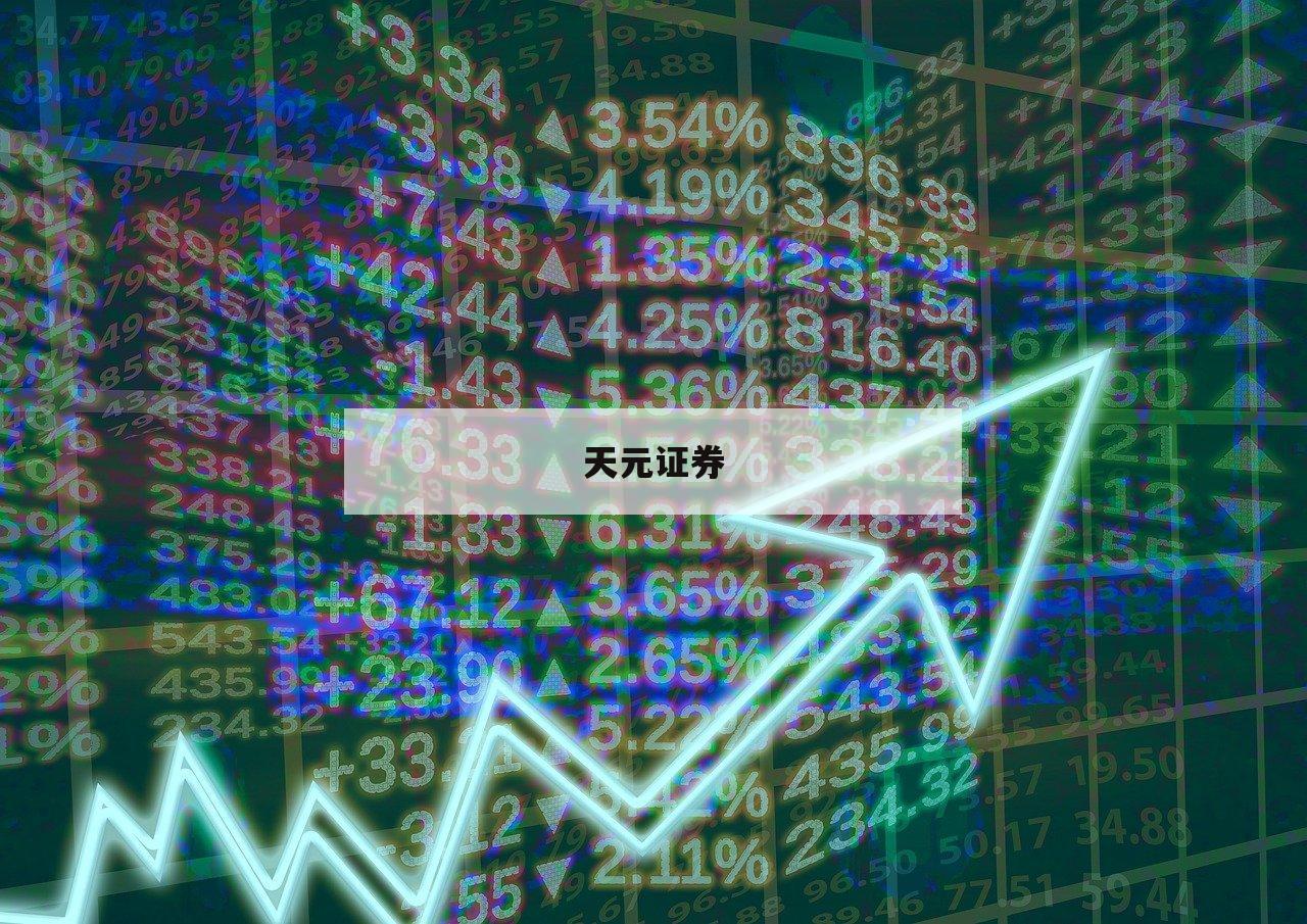 配资网助你轻松实现财富增值的秘密