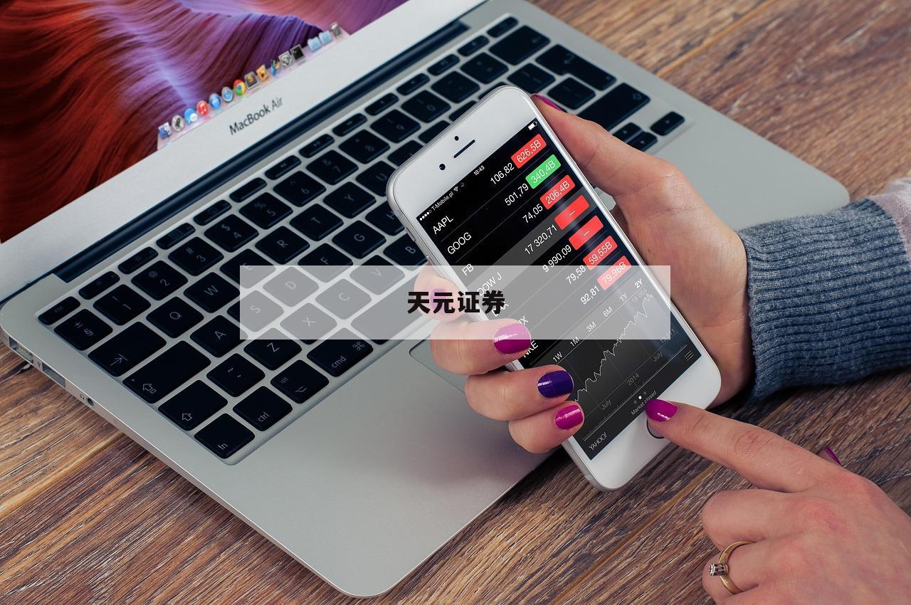 股票配资门户：开启您的财富增长之旅
