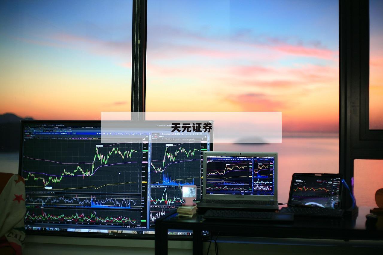 股票配资：如何快速实现财富增值的秘诀