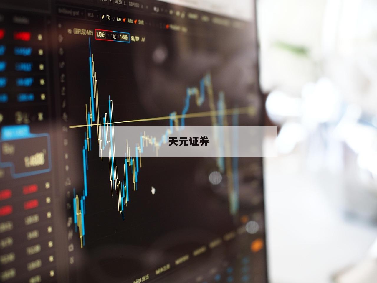 避免配资陷阱：教你识别不良平台