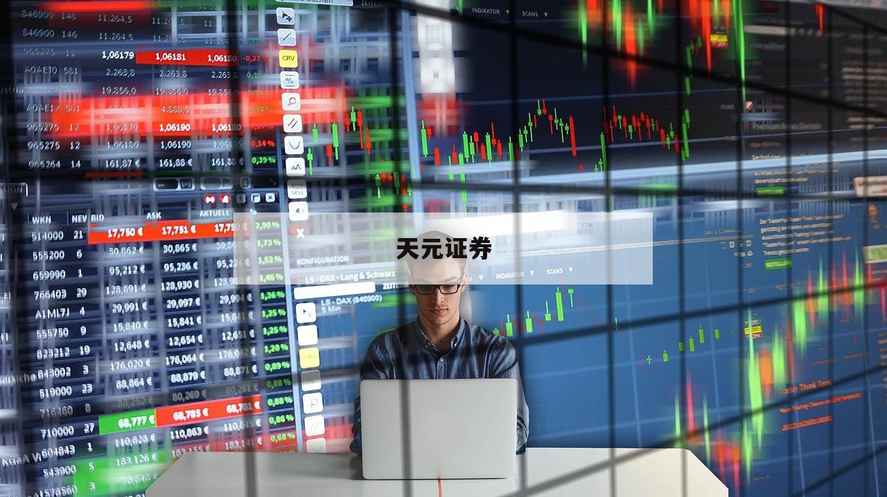 为什么越来越多人选择配资公司进行投资