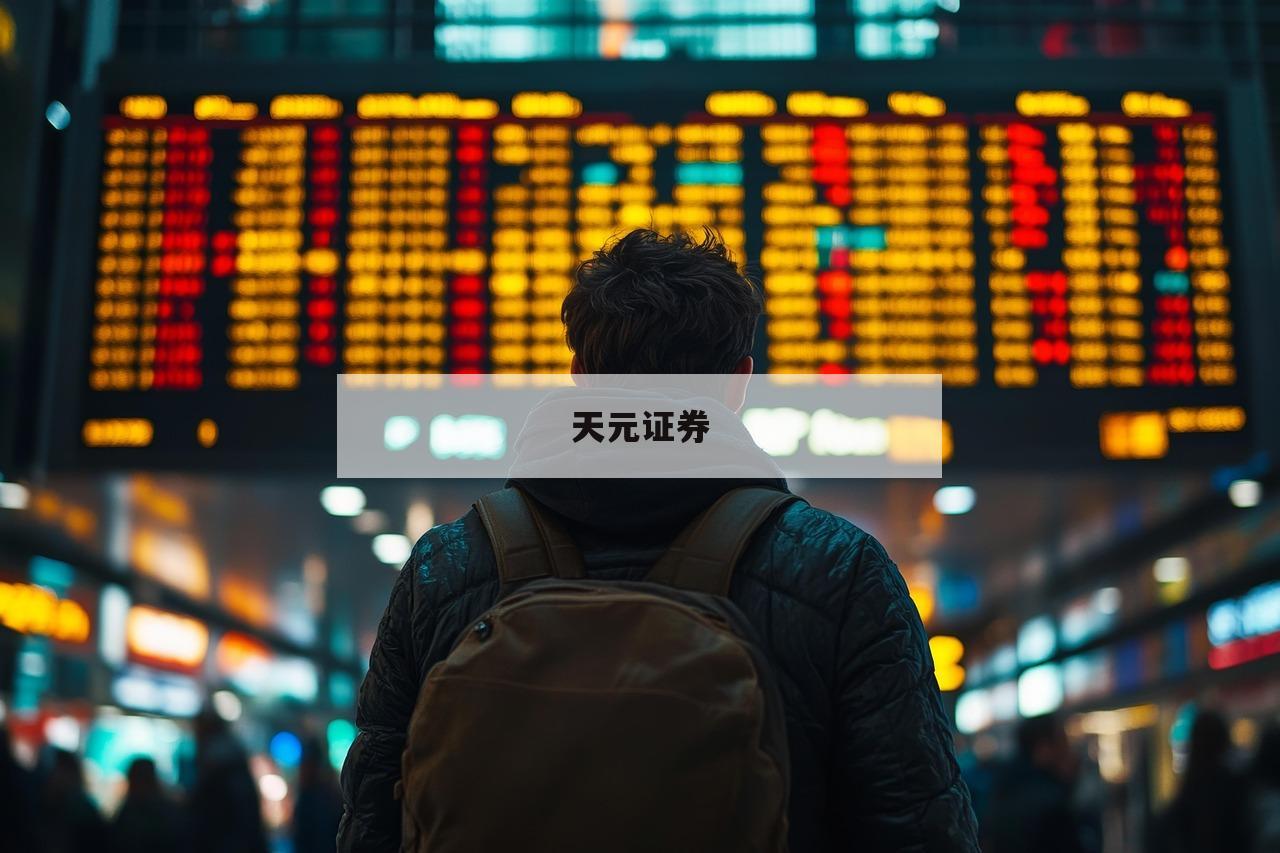 小投入大回报：探秘配资平台的投资机会