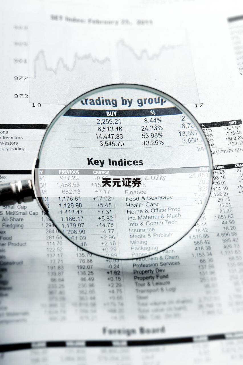 突破传统投资，股票配资助你实现财富梦想