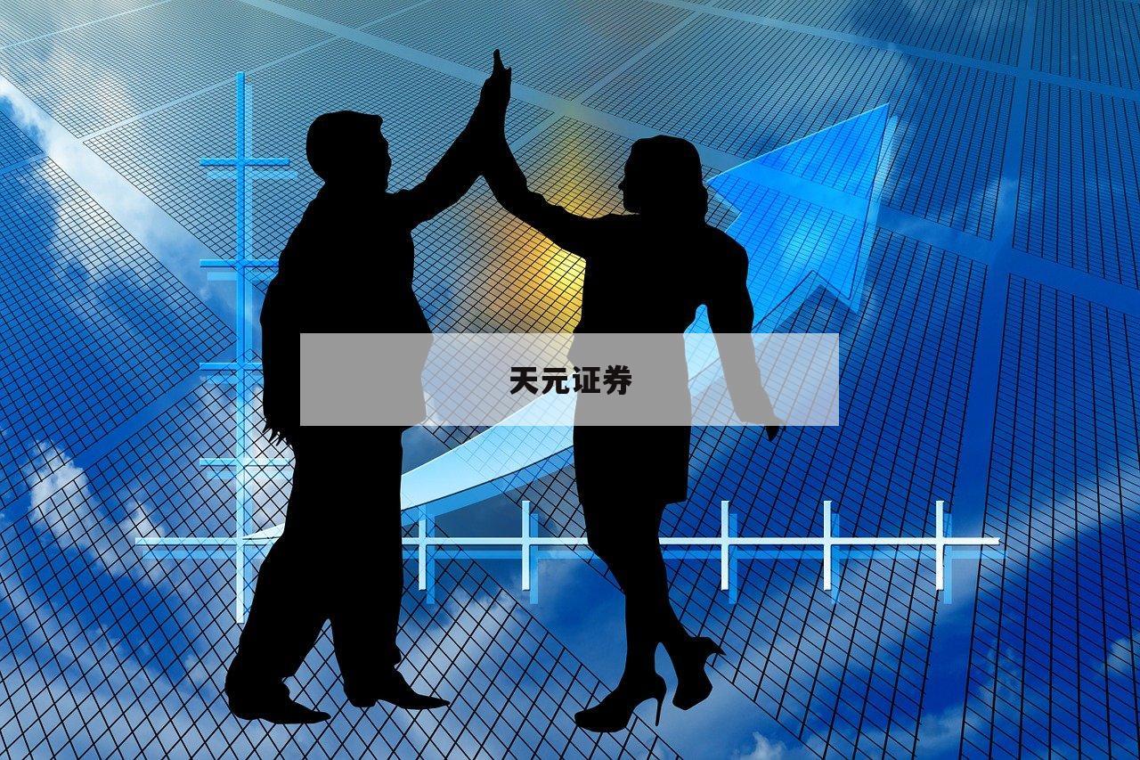 制胜黄金市场：配资策略全面解析