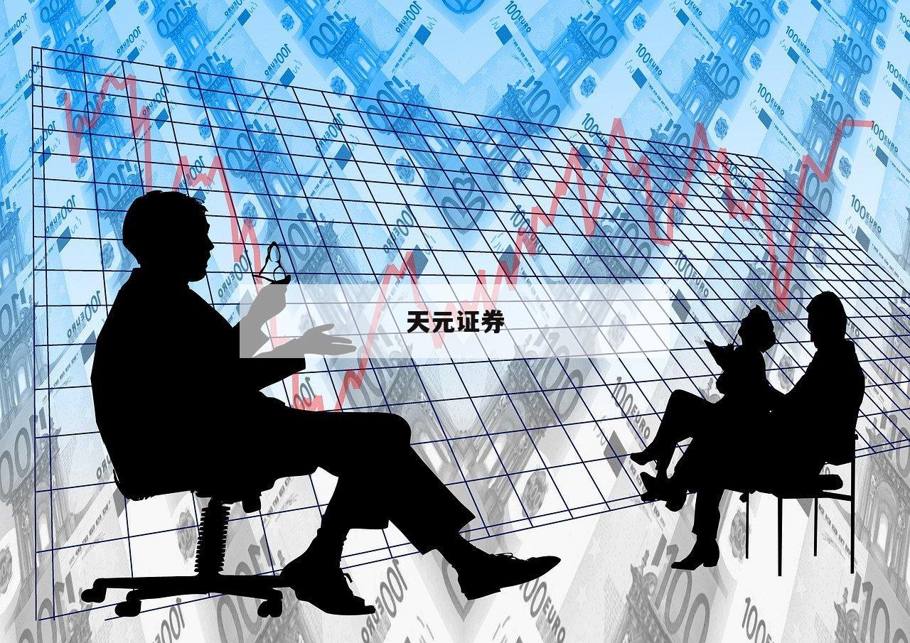 在线配资平台：让专业投资更简单