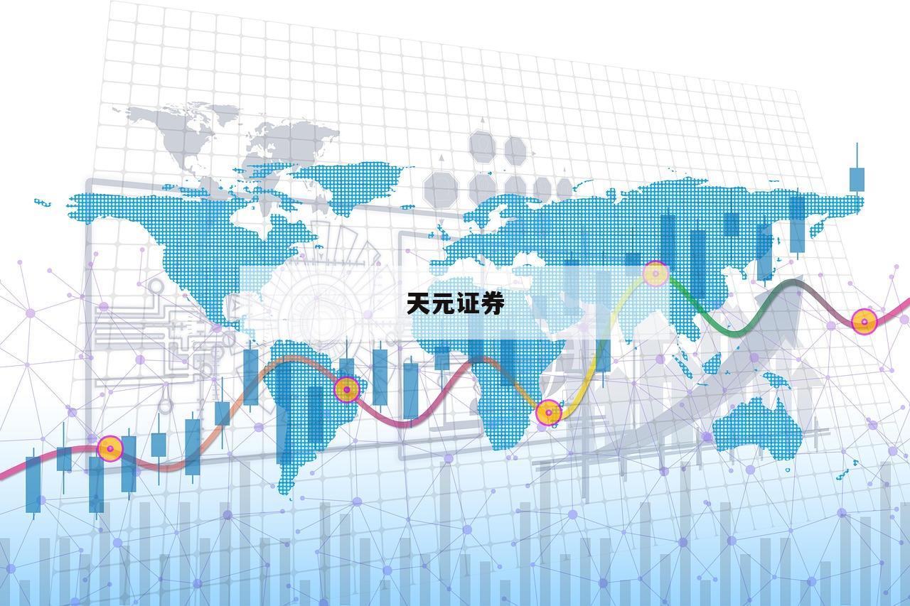 掌握配资技巧，轻松打造你的财富未来